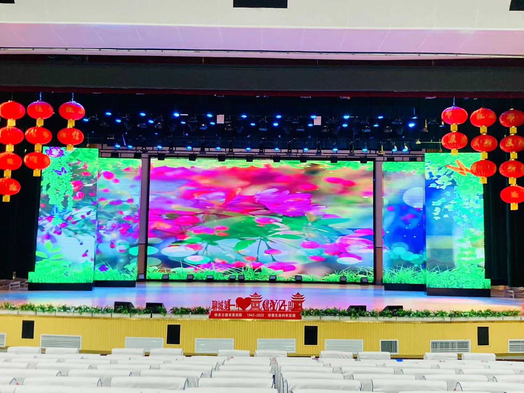 聊城高级中学礼堂